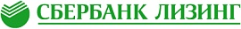 Сбербанк Лизинг