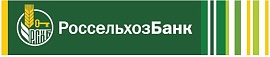 Россельхозбанк